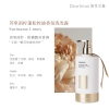 独特艾琳香氛洗发露  350g
