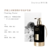 独特艾琳香氛护发素350g
