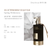 独特艾琳香氛护发素350g