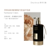 独特艾琳香氛护发素350g