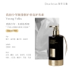 独特艾琳香氛护发素350g