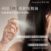 独特艾琳护发精华油喷雾40ml