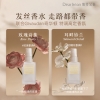 独特艾琳护发精华油喷雾40ml