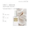 独特艾琳护发精华油喷雾40ml