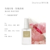 独特艾琳护发精华油喷雾40ml