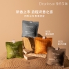 独特艾琳车载香薰  13g