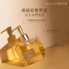独特艾琳香氛洗手液 290g