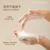 独特艾琳香氛洗手液 290g
