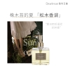 独特艾琳香氛洗手液 290g