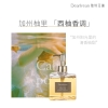独特艾琳香氛洗手液 290g
