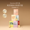 独特艾琳固体香氛膏4.2g