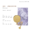 独特艾琳固体香氛膏4.2g