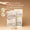 独特艾琳云朵香薰 礼盒50g