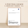 独特艾琳云朵香薰 礼盒50g