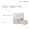 独特艾琳云朵香薰 礼盒50g