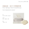 独特艾琳云朵香薰 礼盒50g