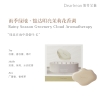 独特艾琳云朵香薰 礼盒50g