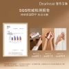 独特艾琳护手霜礼盒(配礼袋)