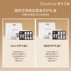 独特艾琳护手霜礼盒(配礼袋)