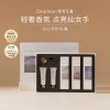独特艾琳护手霜礼盒(配礼袋)