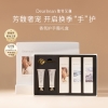 独特艾琳护手霜礼盒(配礼袋)