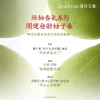 独特艾琳福开禄柚明星礼盒-五福临门·星运至上香氛礼盒·红色丝带
