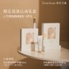 独特艾琳花漾心动香氛礼盒 护手霜35ml（杜乐丽花园）+唇膏3g