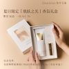 独特艾琳肌肤之光香氛礼盒（素颜霜120ml+香氛高光膏6.5g）