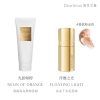 独特艾琳肌肤之光香氛礼盒（素颜霜120ml+香氛高光膏6.5g）