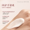 独特艾琳凝润护手霜 （限定款）夜樱繁星 35ml