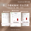 独特艾琳凝润护手霜 （限定款）夜樱繁星 35ml