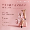 独特艾琳凝润护手霜 （限定款）夜樱繁星 35ml