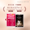 独特艾琳凝润护手霜 （限定款）夜樱繁星 35ml