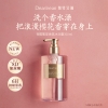 独特艾琳香氛沐浴露350ml 夜樱繁星
