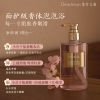 独特艾琳香氛沐浴露350ml 夜樱繁星