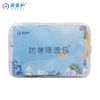 爱备护防暑降温包ABH-L010B