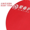 爱备护冬季暖心包ABH-L008D