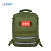 爱备护防灾应急包ABH-F003A