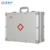 爱备护专业救护急救箱（内科型）ABH-M004A