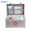 爱备护实验室急救药箱（手提基础款）ABH-G002A