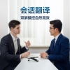 科大讯飞 双屏翻译机黑色