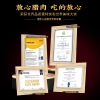 美缀美城口腊香肠（川香味）500g