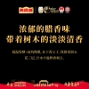 美缀美城口腊香肠（川香味）500g