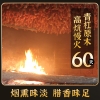 美缀美城口腊香肠（川香味）500g