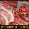 美缀美城口腊香肠（川香味）500g