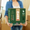 美缀美城口老腊肉礼盒1.8kg