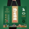 美缀美城口老腊肉礼盒1.8kg