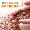 中粮福临门营养家亚麻籽油400ml*3（3瓶配礼盒）