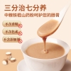 中粮可益康铁棍山药粉280g