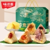 味滋源 粽意满满750g 端午粽子礼盒